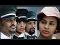 ሰለሞን ሙሄ፣ ሙሉዓለም ጌታቸው Ethiopian full movie 2020