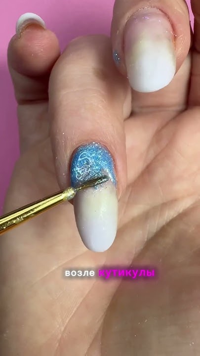 Маникюр самой себе #верхниеформы #nails #ногти - YouTube