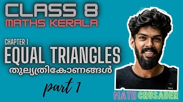Class 8 Maths | chapter 1 | Equal triangles | തുല്യ ത്രികോണങ്ങൾ | Kerala syllabus | 8th std | part 1
