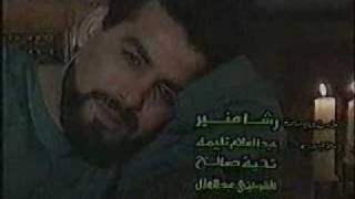 مسلسل الفرسان النهايه