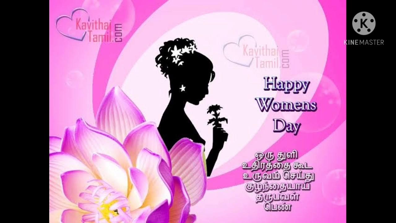 World women day