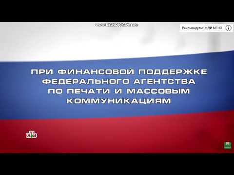 Заставка ВИD перед