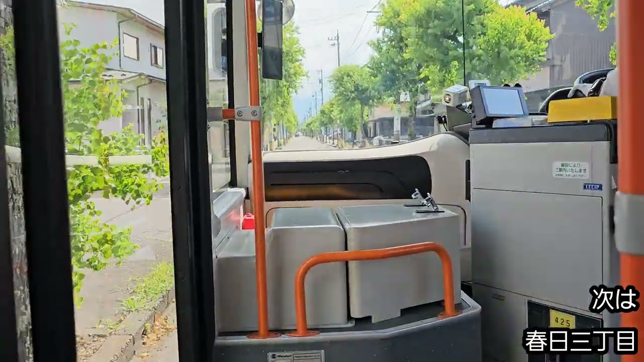 【4K前面展望】すまいるバス南ルート　木田・板垣方面