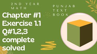 Fsc part 2 math, Chapter 1 Exercise 1.1 Question 1,2,3 definition of function in urdu/hindi
