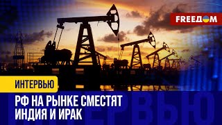 Ниже НЕКУДА! Экспорт нефти из РФ упал до минимума в ИЮЛЕ. Эксперт назвал ПРИЧИНУ