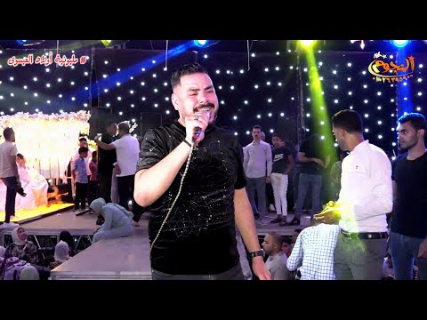 عملوك عكاز و اتسندو عليك بعدين نسيوك  علاء المصرى وعمرو أبو تريكه  مليونية أولاد العيسوى✅