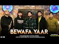 Bewafa Yaar Idrees Reshi Raja Simran Umar Hamid New Kashmiri Trending Song 2025 Bewafa Yaar Idrees Reshi Raja Simran Umar Hamid New Kashmiri Trending Song 2025