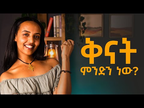 ቪዲዮ: ጥሩ ላንቃ ምንድን ነው?