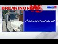 Eid-ul-Azha Arrangements Finalized Across Jammu & Kashmir; Main Congregation at Hazratbal Shrine