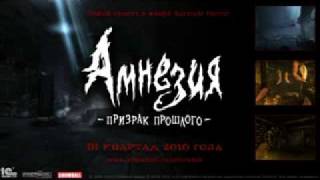 Amnesia: The Dark Destsent - First Official Video