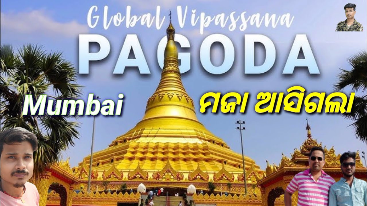 Global Vipassana Pagoda // Golden temple // Borivali West Mumbai // Famous Tourist Places Mumbai //
