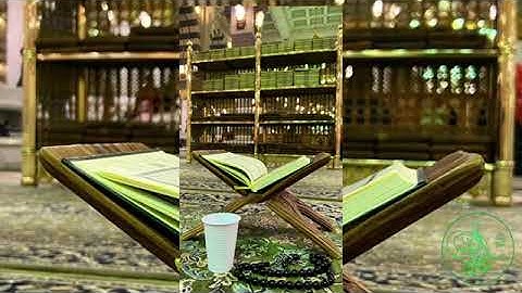 القارئ معين الحميري