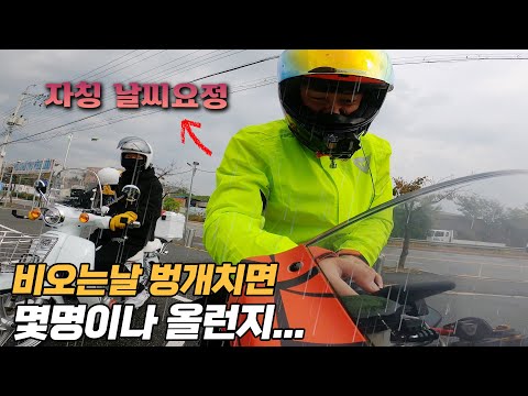 비오는날 <strong>벙개</strong> 쳐보기!..와우모터스로! ∥ YAMAHA R6