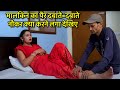 Big Mistress-#new video #ags aditya