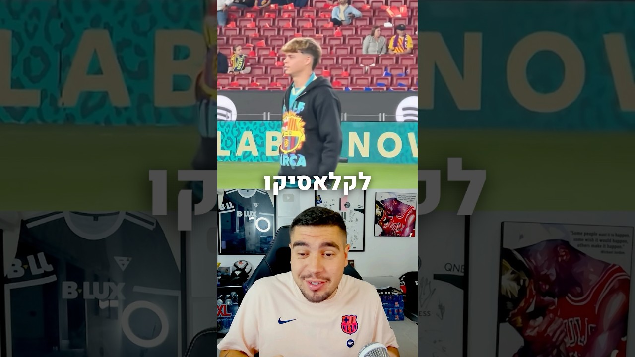 הנבחרת החדשה של אוריאן גורן🇨🇿