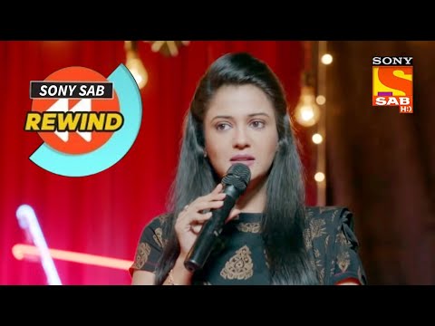 क स क द य Haseena न म ह त ड जव ब Maddam Sir SAB Rewind 2020