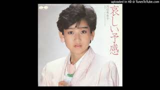岡田有希子 哀しい予感