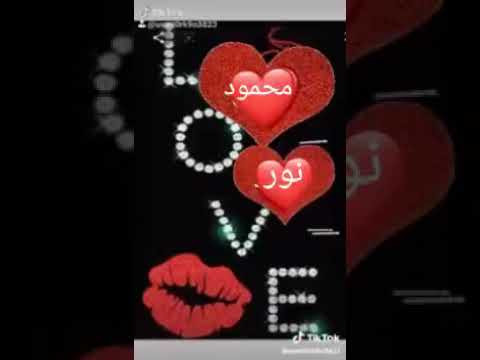 تعا ياحبيبي خدني وروح نور محمود