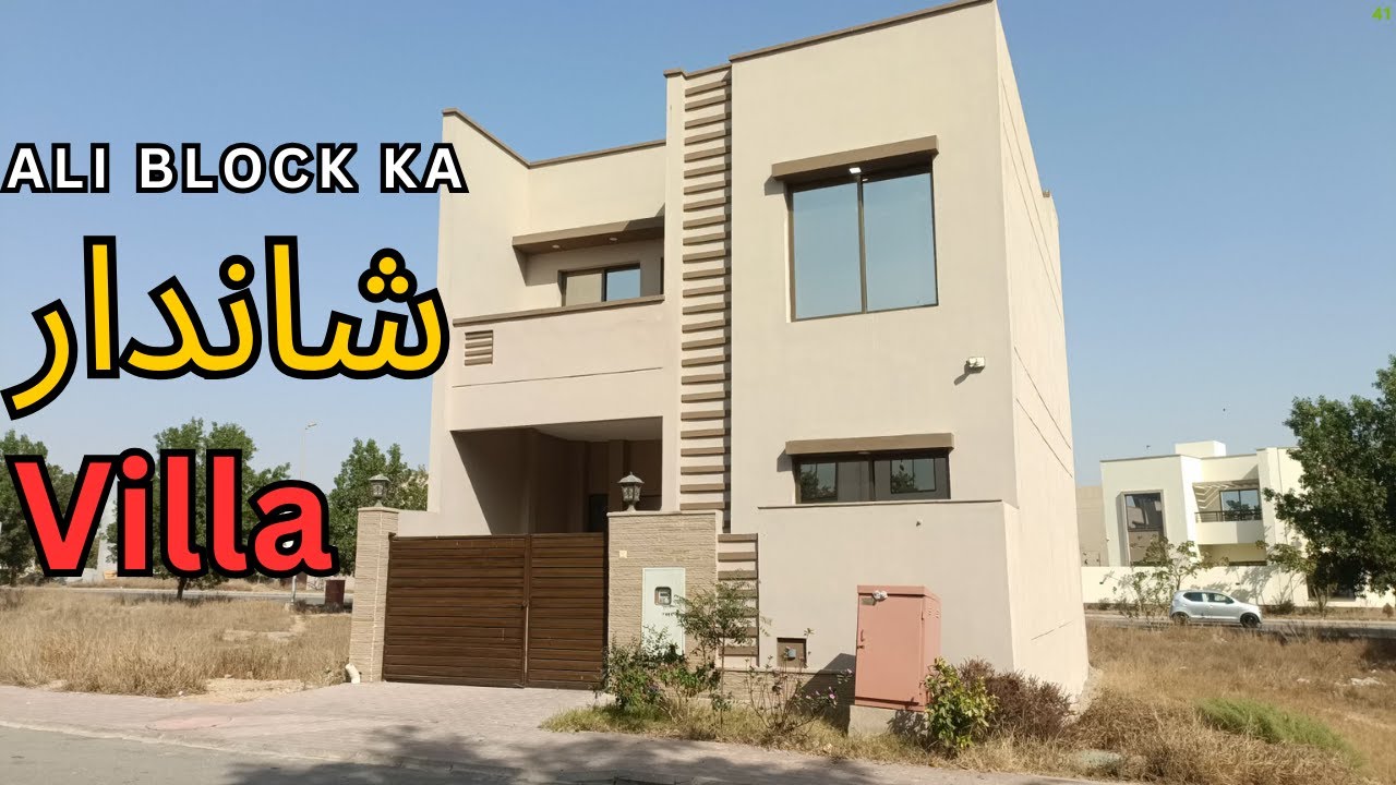 Ali R Block ALI BLOCK ka SHANDAAR Villa | Ali Block Premium Villa | Luxury Villa in ...