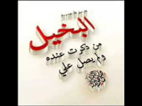 الداعية والسنة لفضيلة الشيخ احمد الاسيوطى