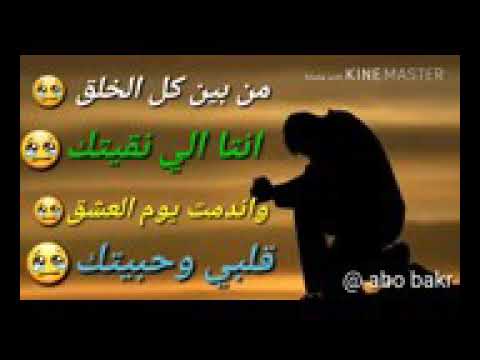 ربيع ضيعت مني العمر