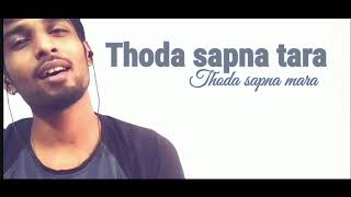 Chaand Ne Kaho | by Prajesh Patil | Jigardan Gadhavi, Sachin - Jigar & Tanishka Sanghvi