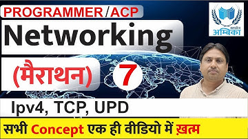 Marathon - 7: Master Networking With Er. Arvind Sir : Rpsc Programmer