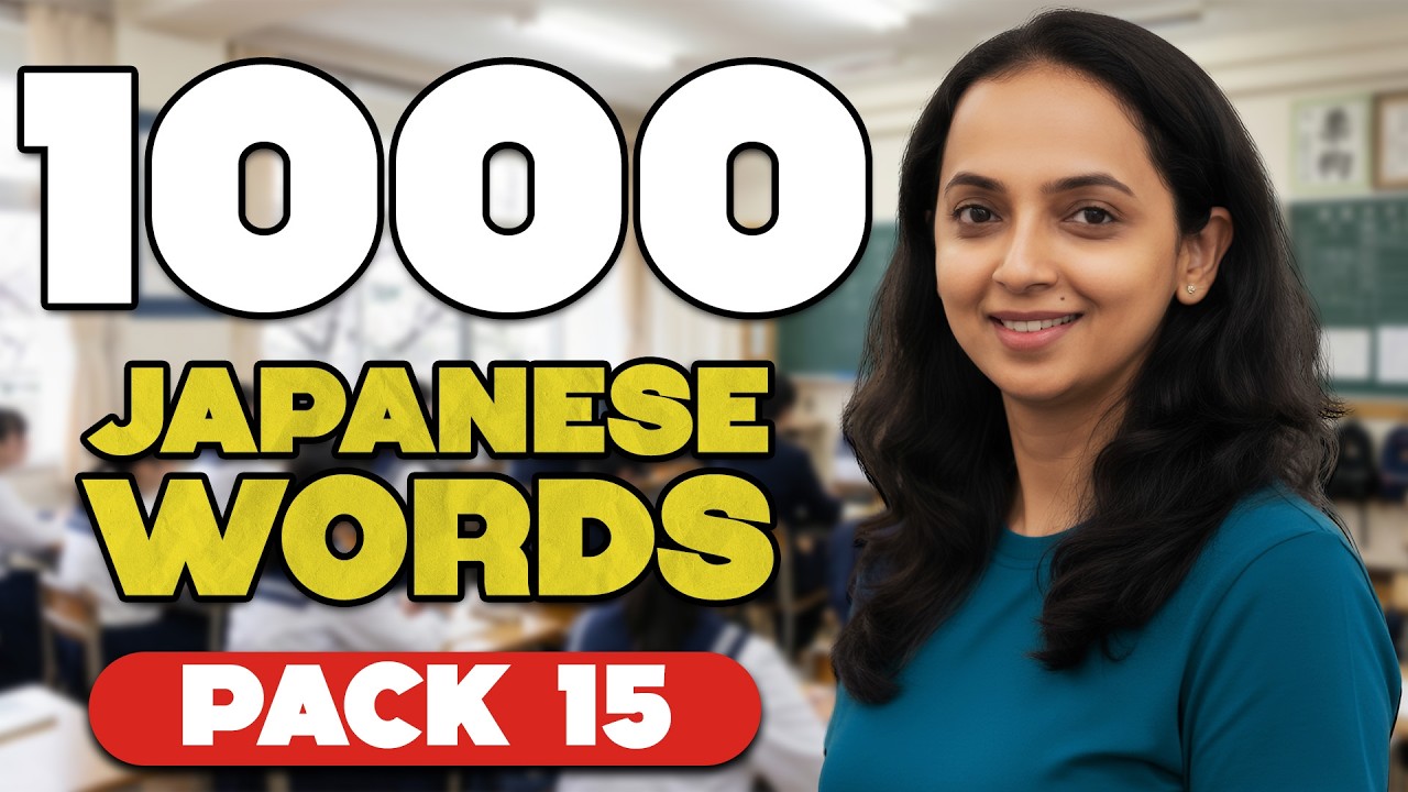 1000 Core Japanese Words- Episode 15 | Nature & Landscape (Words 141–150)