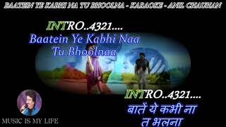 Karaoke with lyrics, Baaten Ye Kabhi Na Tu Bhoolna screenshot 4