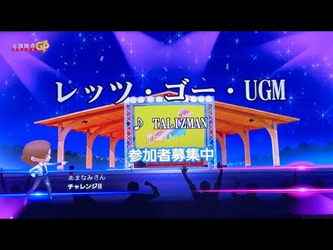 VLOG ウルトラマン80 エイティ レッツ ゴー UGM TALIZMAN 一人カラオケ 歌ってみた