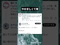 良い買い物したらGOOD BUYって言ってほしい #twitter #おもしろ  #shorts