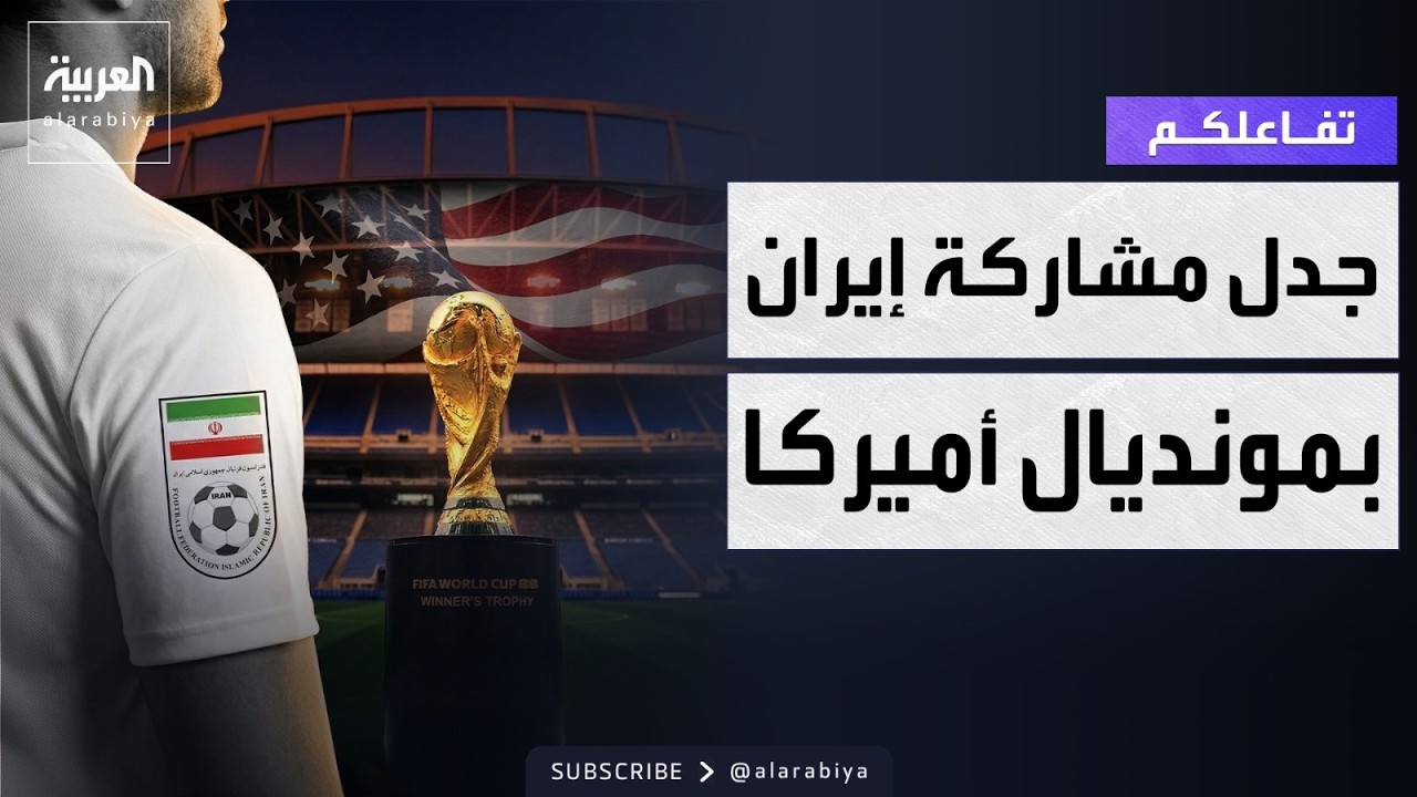 ������� | ������ ���� ��� ������ ����� �� ������� ������
 - نشر قبل 10 دقيقة