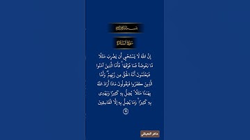 #قران_كريم #القرآن_الكريم #سورة_البقرة #ماهر_المعيقلي #تلاوة_خاشعة #راحة_نفسية