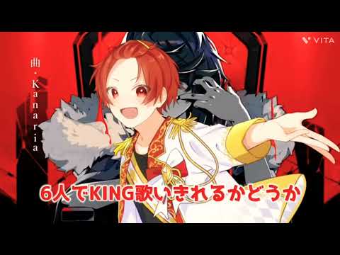 いれいすメンバーと一緒にノンブレスKINGを見よう！/いれいす切り抜き
