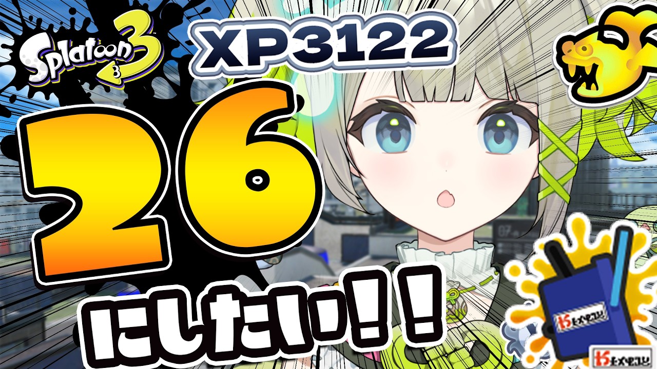 【XP3122】いけ！無印ヒッセン練習編！【すぺしゃりて  / 新人vtuber  孫守まごも】スプラトゥーン3