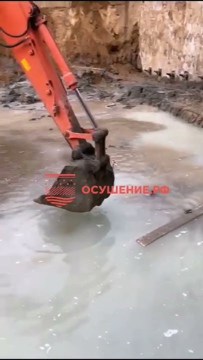 🌀 ГРУНТОВЫЕ ВОДЫ В СТРОИТЕЛЬНОМ КОТЛОВАНЕ. БУДЕМ ВЫПОЛНЯТЬ ...