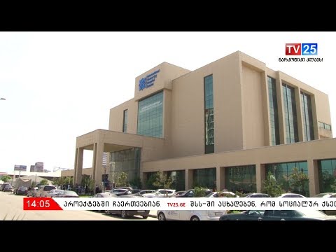 დაჭრილი ქალის ჯანმრთელობის მდგომარეობა მძიმეა