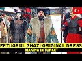 ORIGINAL ERTUGRUL GHAZI OUTFIT IN TURKEY