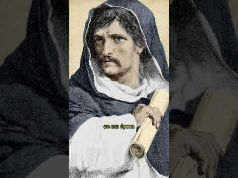 Video: ¿Por qué quemaron a giordano bruno?