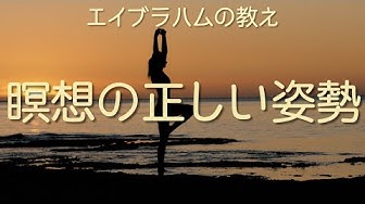 エイブラハム Youtube