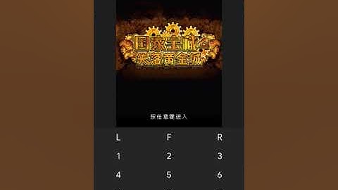 【JAVA GAMES】 国家宝藏4失落黄金城 National Treasure 4 lost city of gold N73.jar - J2me Loader