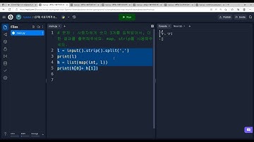 파이썬 - map설명