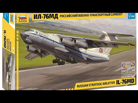 Сборка самолёта Ил-76Мд о "ЗВЕЗДА" #2