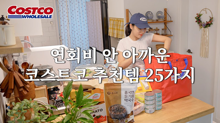 후회 없는 코스트코 신상&재구매템 25가지 몰아보기💕 | 남의 집 코스트코 장바구니 구경하기 | 소분&활용법 총정리!!