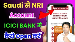 Saudi Se ICICI Bank me NRI Account Kaise Open Karen | Open NRI account Saudi Arabia screenshot 5