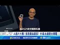記憶體市場動態