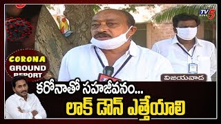 Corona Ground Report : Lockdown Effect on Vijayawada Auto Nagar | AP News | YS Jagan | TV5 News screenshot 3