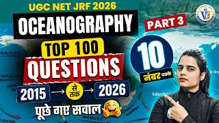 UGC NET 2026 Geography | NET/JRF Oceanography 2015 to 2026 Top 100 Questions -3 | By Simran Mam
