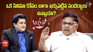 What is the movie for which Producer Allu Aravind had to spent huge money?