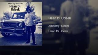 HAAN DI UDEEK●EXTENDED VERSION●AMANTEJ HUNDAL●NEW PUNJABI SONGS 2018